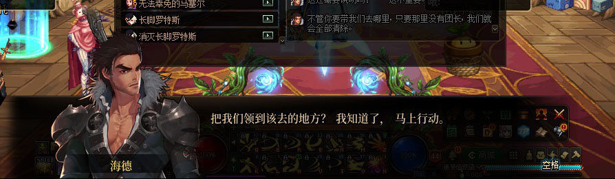 【剧情系列】重制版剧情（第1章-阿拉德）新旧任务对比展示一览199
