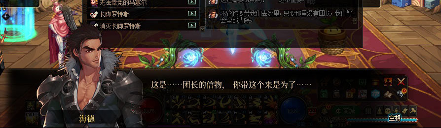 【剧情系列】重制版剧情（第1章-阿拉德）新旧任务对比展示一览198