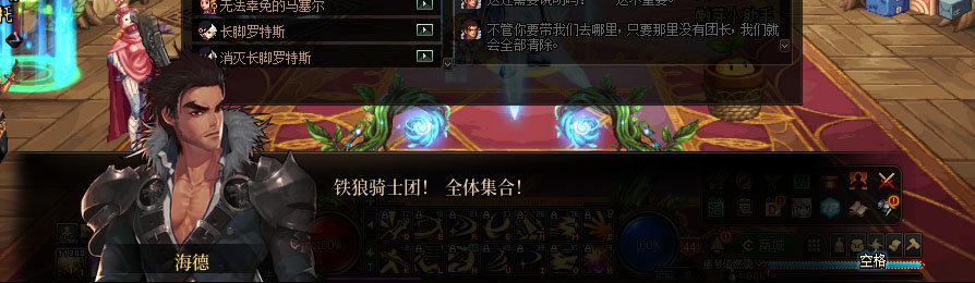 【剧情系列】重制版剧情（第1章-阿拉德）新旧任务对比展示一览200