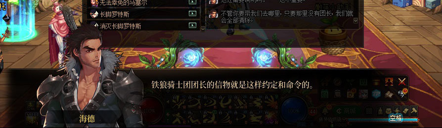 【剧情系列】重制版剧情（第1章-阿拉德）新旧任务对比展示一览203