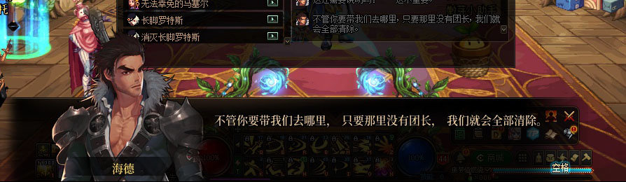 【剧情系列】重制版剧情（第1章-阿拉德）新旧任务对比展示一览202