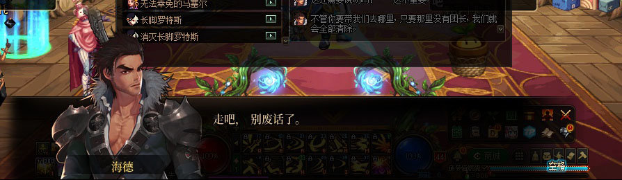 【剧情系列】重制版剧情（第1章-阿拉德）新旧任务对比展示一览204