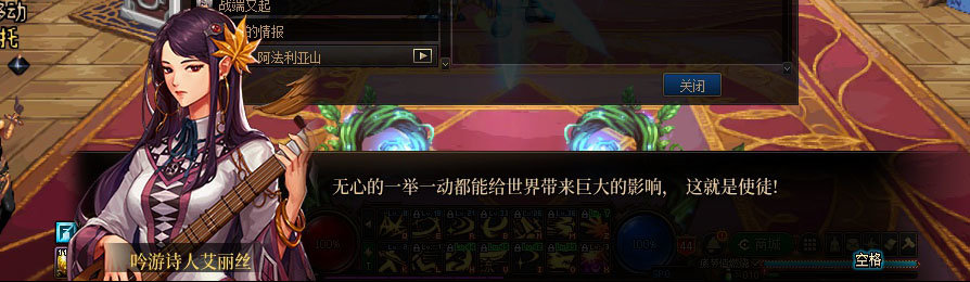 【剧情系列】重制版剧情（第1章-阿拉德）新旧任务对比展示一览212