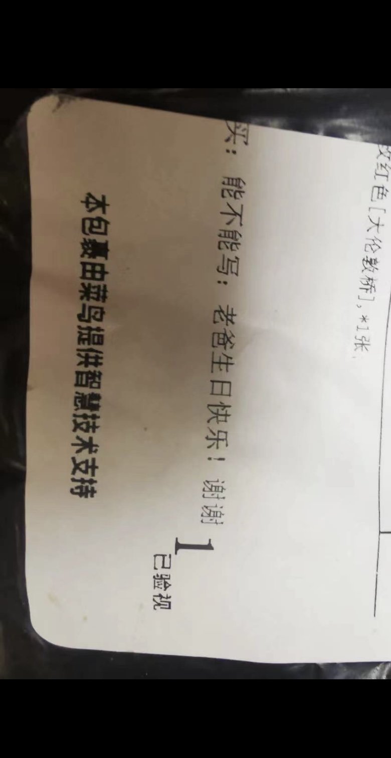 还以为是梗1