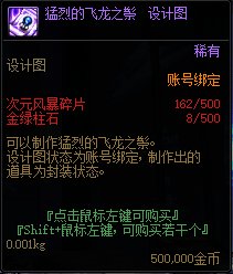 【攻略：风暴幽城】全新搬砖副本来袭，风暴幽城介绍13