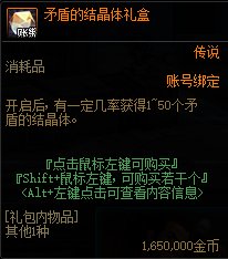 【攻略：风暴幽城】全新搬砖副本来袭，风暴幽城介绍18