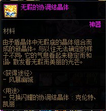 【攻略：风暴幽城】全新搬砖副本来袭，风暴幽城介绍17