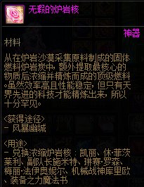 【攻略：风暴幽城】全新搬砖副本来袭，风暴幽城介绍16