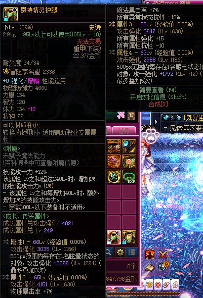 跨界记录15