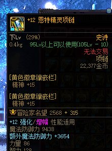 跨界记录8