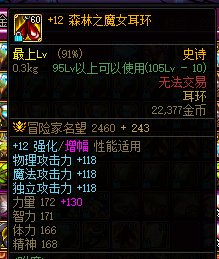 跨界记录11