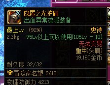 跨界记录23