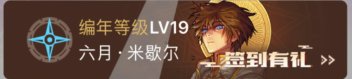 【周年庆版本：微型百科解答】110版本常见问题Q&A，回归玩家必看13