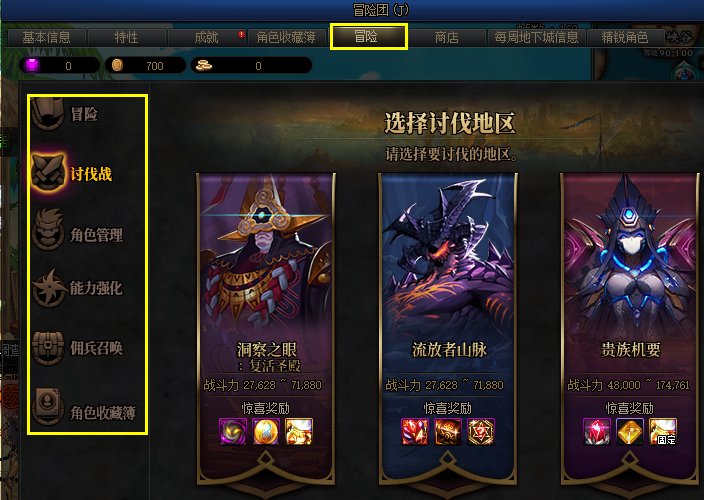 【周年庆版本：微型百科解答】110版本常见问题Q&A，回归玩家必看14
