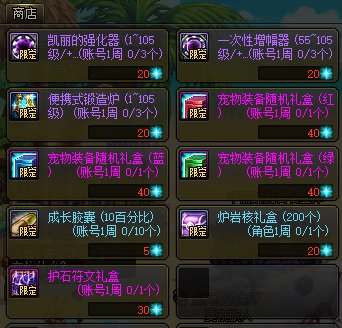 【周年庆版本：微型百科解答】110版本常见问题Q&A，回归玩家必看16