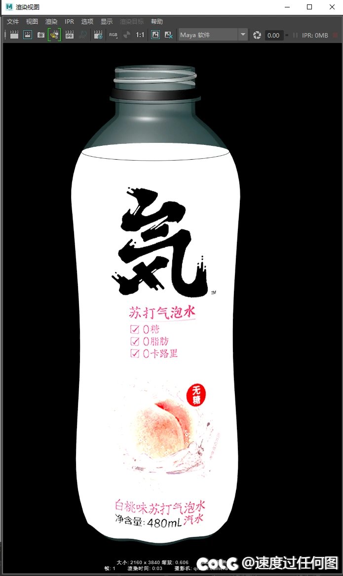 【元气花花】给我奶一口！8