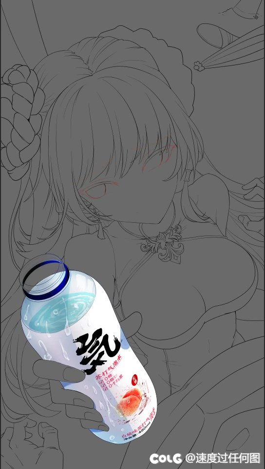 【元气花花】给我奶一口！10