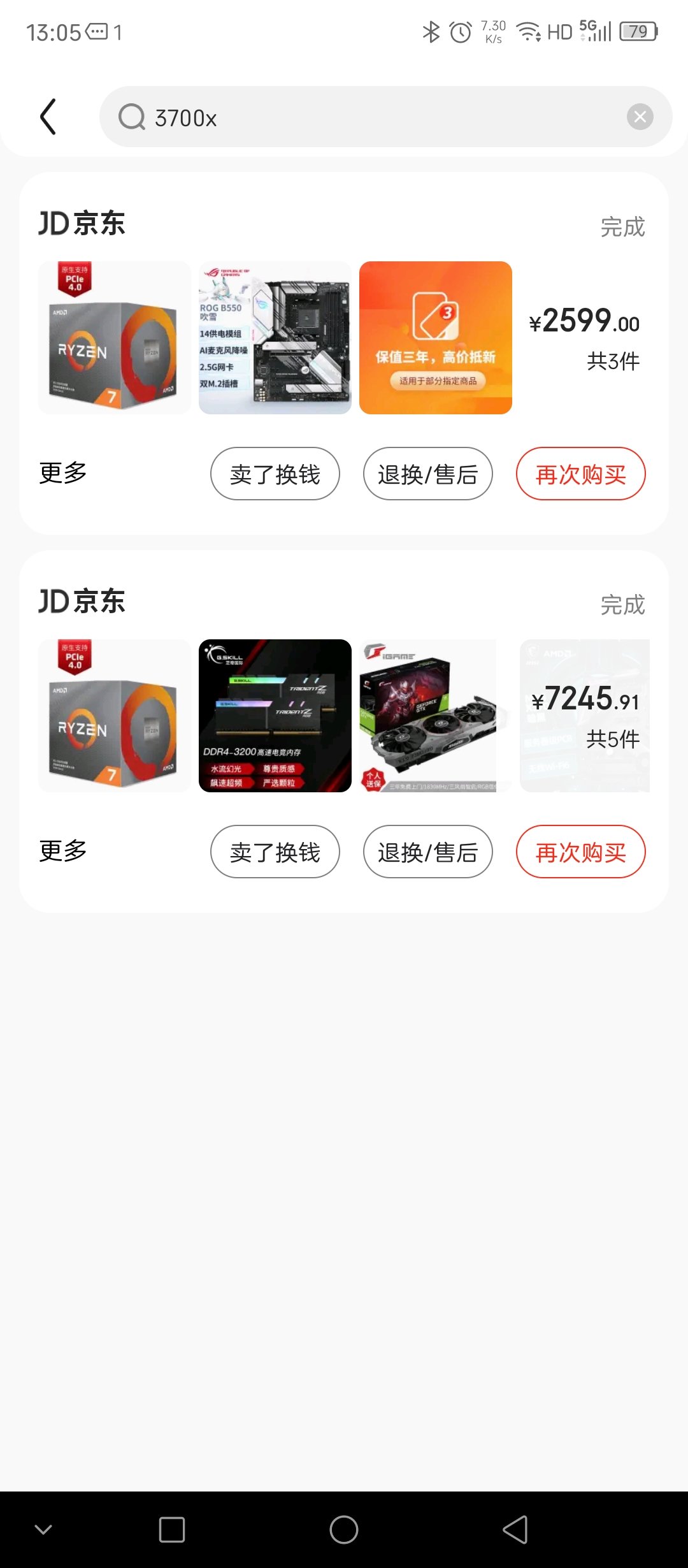 选择amd玩DNF先考虑一下下？1