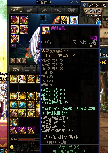 我这奶打困难需要换两级太阳称号么？1