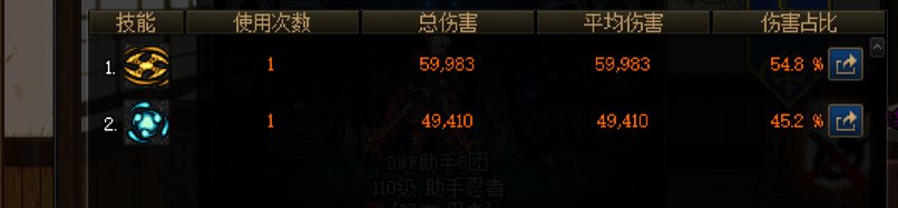 体验服测试归来，bug已修复5
