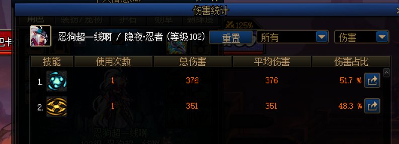 体验服测试归来，bug已修复7