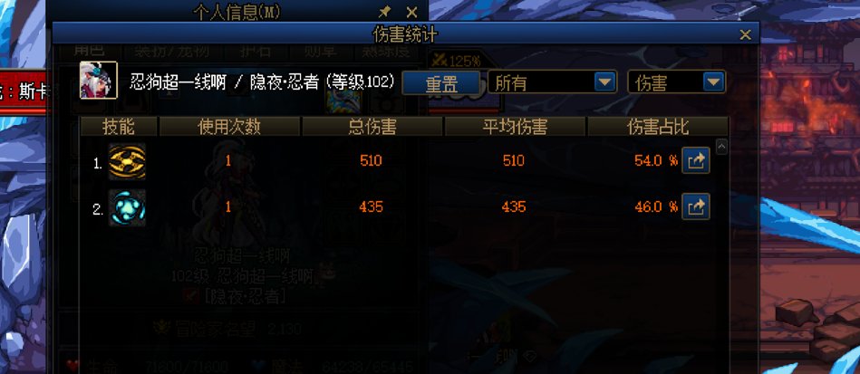 体验服测试归来，bug已修复9
