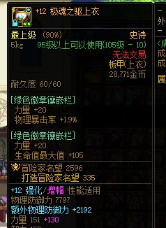 给旅人准备的一些东西2