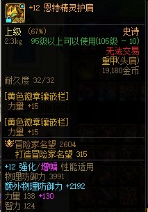 给旅人准备的一些东西3