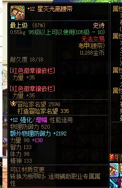 给旅人准备的一些东西4