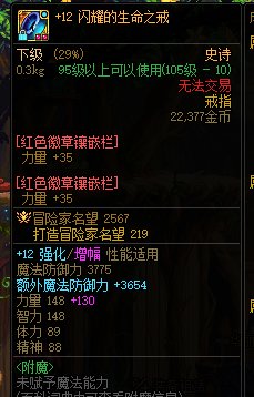 给旅人准备的一些东西9