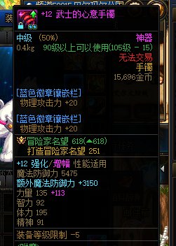 给旅人准备的一些东西11