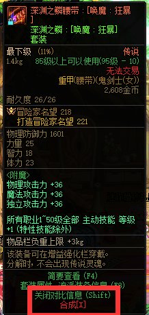 给旅人准备的一些东西14