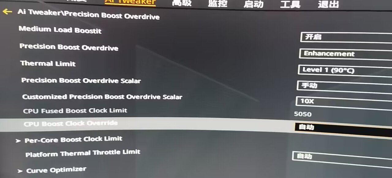 看到论坛节奏好大，我不带节奏，我只是分享7800X3D实际效果2