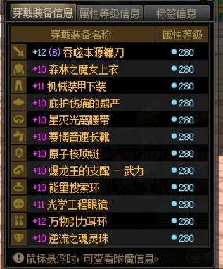 这伤害正常么2