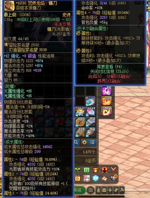 这伤害正常么4