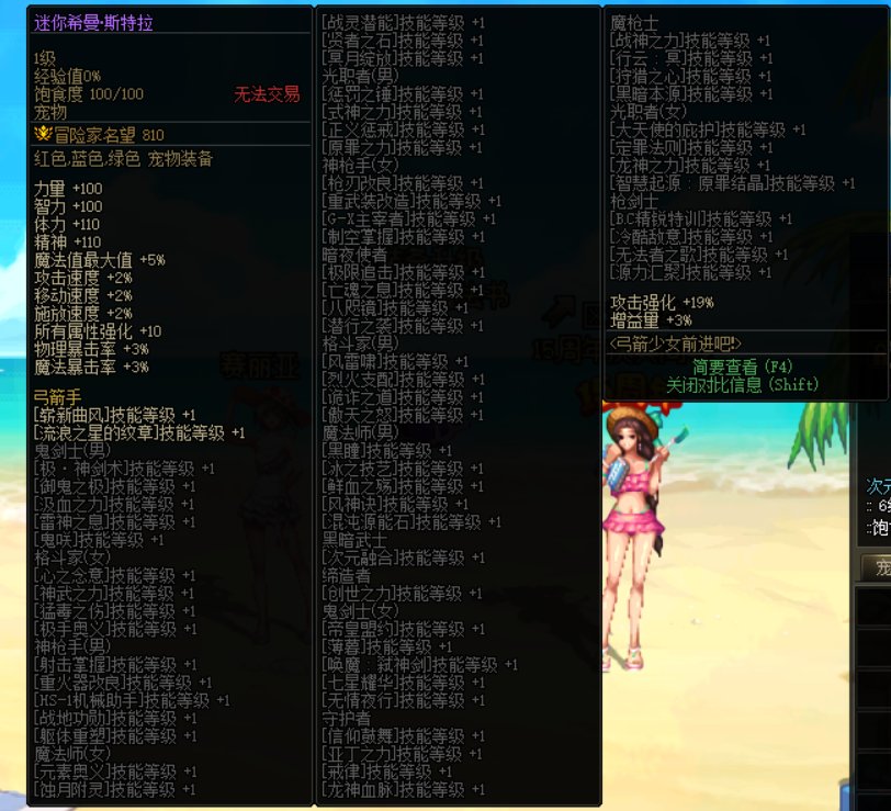 关于缪斯活动奖励与正常五一的对比2