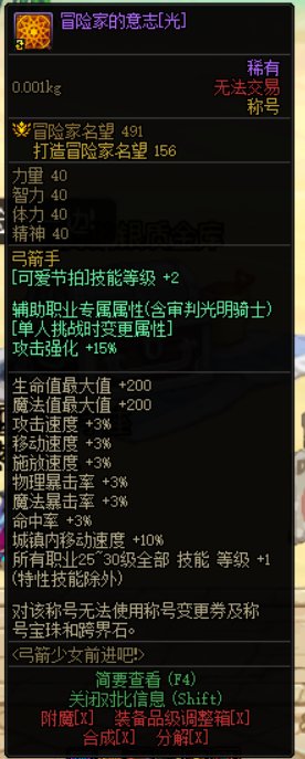 关于缪斯活动奖励与正常五一的对比1