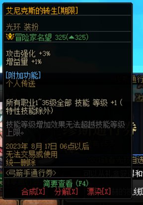 关于缪斯活动奖励与正常五一的对比4