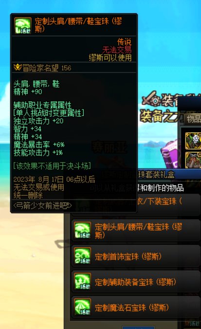 关于缪斯活动奖励与正常五一的对比5