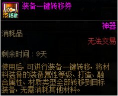 【攻略:周年庆奖励】手把手教你合理使用站周年庆四重奖励14
