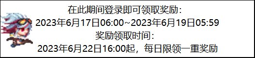 【攻略:周年庆奖励】手把手教你合理使用站周年庆四重奖励1