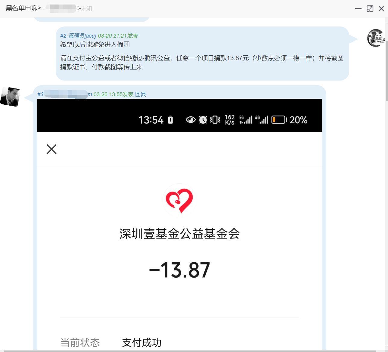 【跨3B】征服者流水团团长招募——巴卡尔困难3