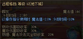 现版本中有一定趣味性但不强制要求使用的操作5