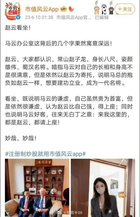 今日首蚌 赵云看坐1