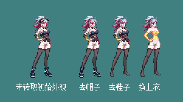 【暖暖笔记】熊叔侃时装：2023.06.弓箭手（时装笔记）4