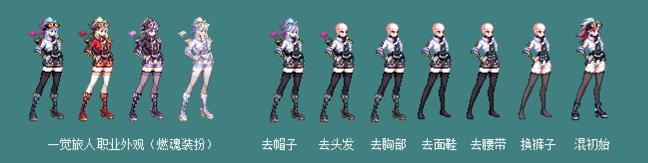 【暖暖笔记】熊叔侃时装：2023.06.弓箭手（时装笔记）6