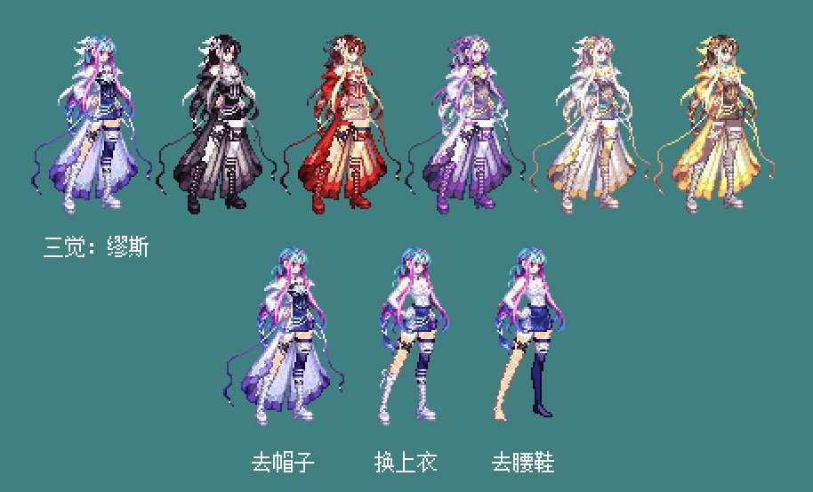 【暖暖笔记】熊叔侃时装：2023.06.弓箭手（时装笔记）7