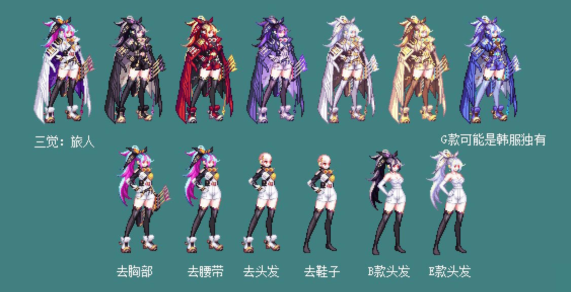【暖暖笔记】熊叔侃时装：2023.06.弓箭手（时装笔记）8