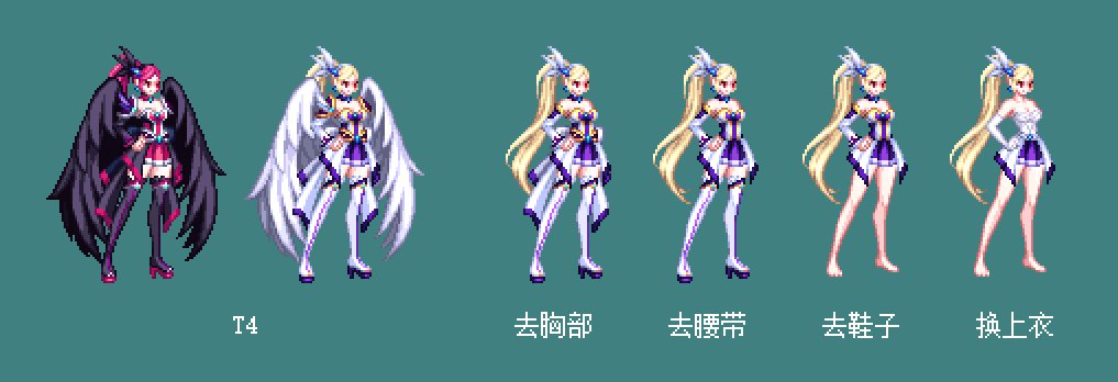 【暖暖笔记】熊叔侃时装：2023.06.弓箭手（时装笔记）11