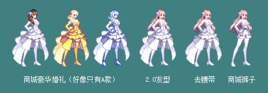 【暖暖笔记】熊叔侃时装：2023.06.弓箭手（时装笔记）12